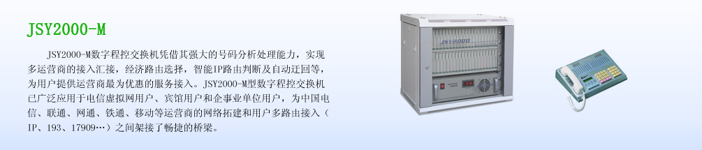 �绰�������Ĵ��ܴ����ɶ�����Զ��ͨ���豸���޹�˾