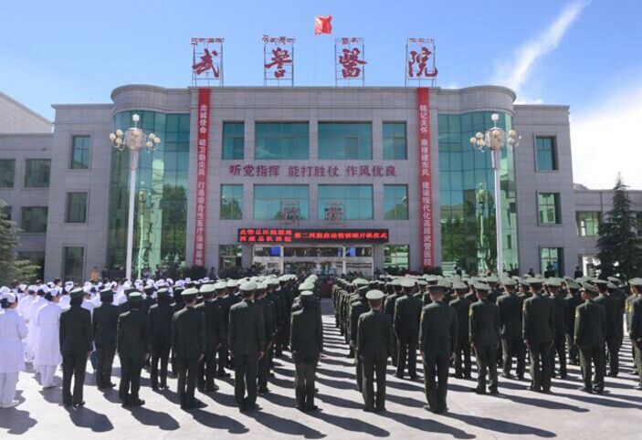 �����侯ҽԺ